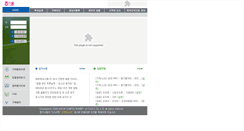 Desktop Screenshot of gume.ht.co.kr