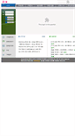 Mobile Screenshot of gume.ht.co.kr
